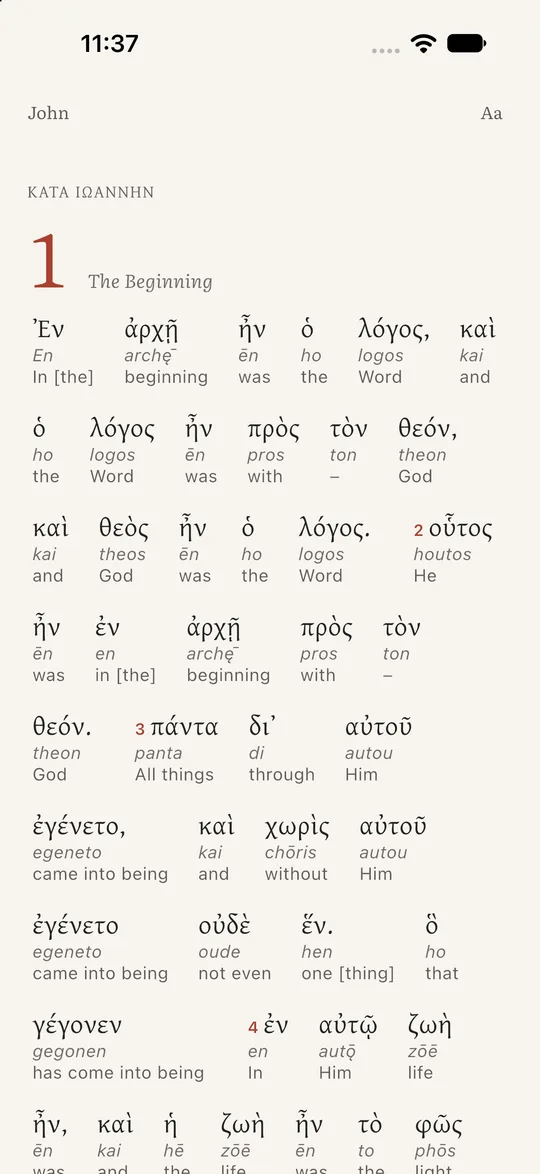 Interlinear view of John 1 with transliteration and an English gloss under each Greek word