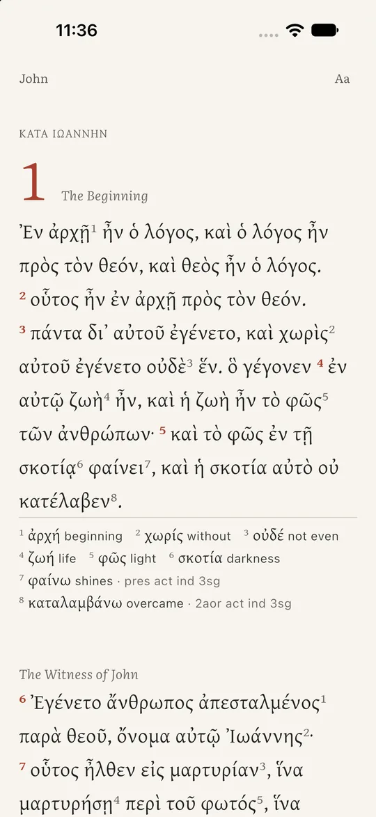 John 1 in Greek with footnotes under the paragraph glossing less common words